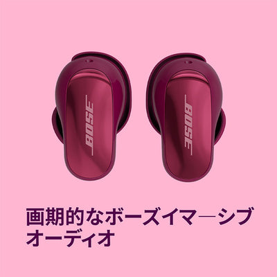 QuietComfort Ultra Earbuds (第 2 世代)
