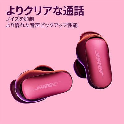 QuietComfort Ultra Earbuds (第 2 世代)
