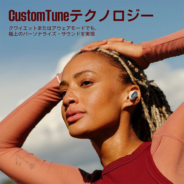 QuietComfort Ultra Earbuds (第 2 世代)