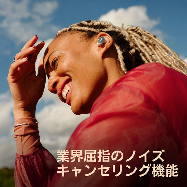 QuietComfort Ultra Earbuds (第 2 世代)