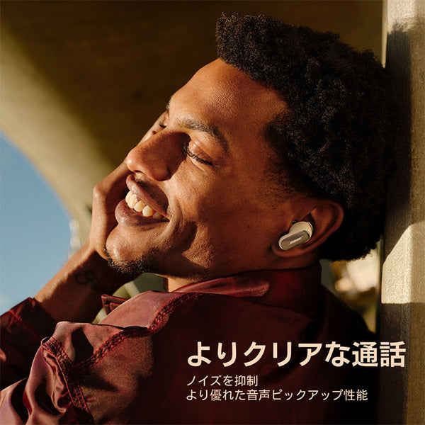 QuietComfort Ultra Earbuds (第 2 世代)