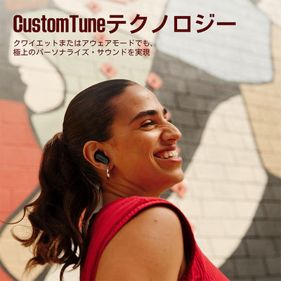 QuietComfort Ultra Earbuds (第 2 世代)