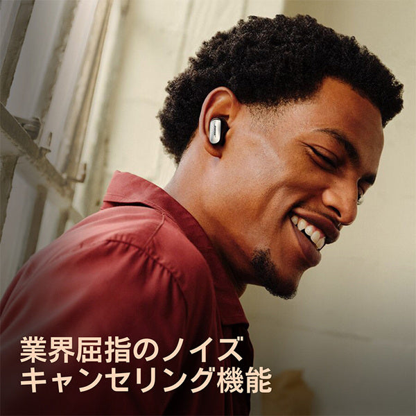 Bose QuietComfort Ultra Earbuds (第 2 世代) – e☆イヤホン
