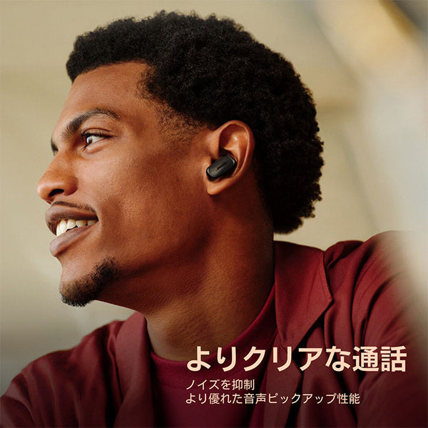Bose QuietComfort Ultra Earbuds (第 2 世代) – e☆イヤホン