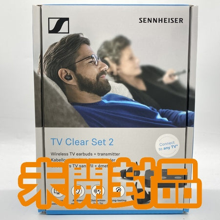 【未開封/未使用品】SENNHEISER TV Clear Set 2 ヨドバシ.com - ゼンハイザー SENNHEISER TV Clear Set 2（TVクリア