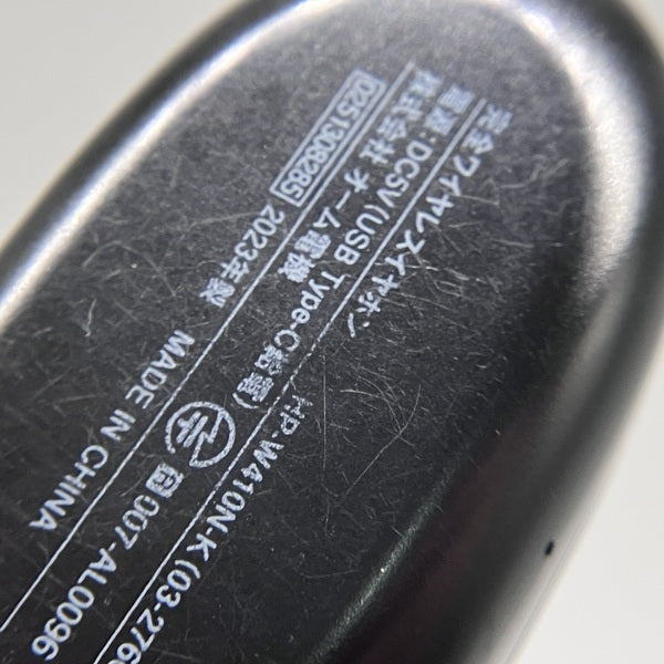 【中古】HP-W410N-K【日本橋】