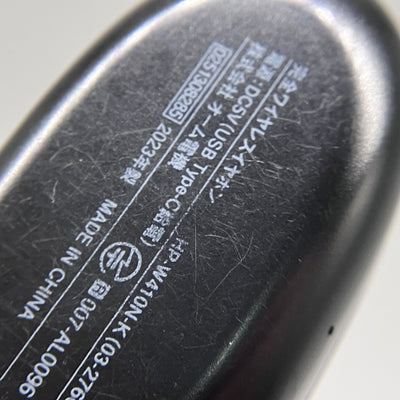 【中古】HP-W410N-K【日本橋】