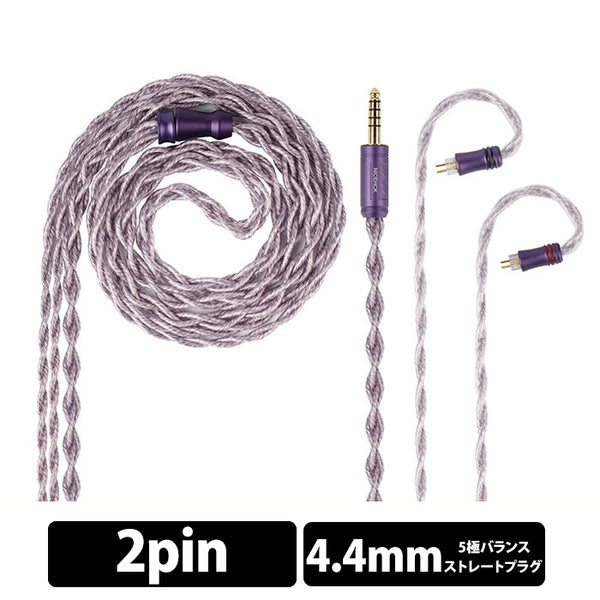 NICEHCK Ace Lilac – e☆イヤホン