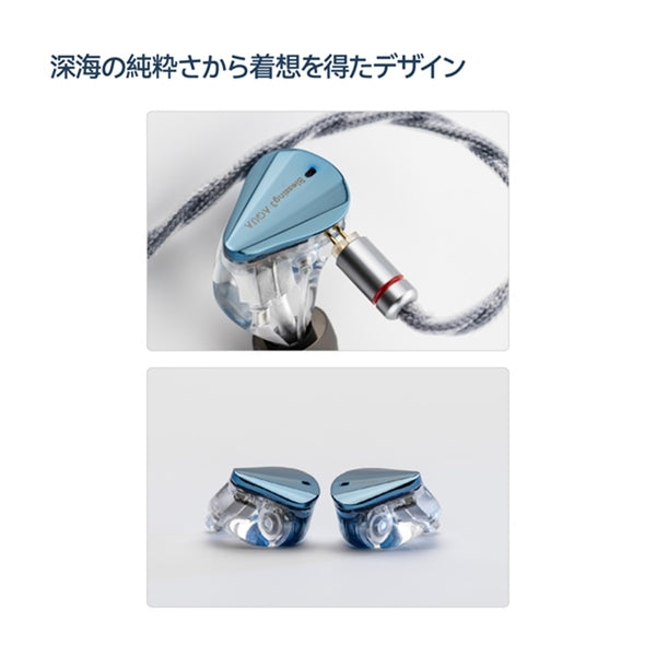 水月雨 (MOONDROP) Blessing3 AQUA – e☆イヤホン