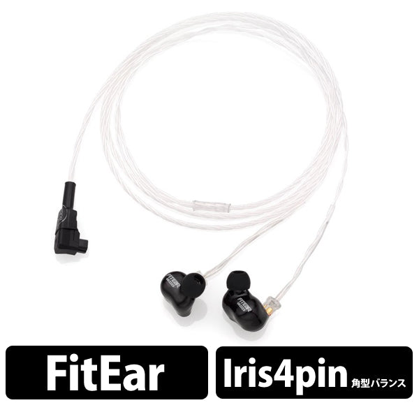 SXC24IEM FOR FITEAR（BALANCED XLR端子）