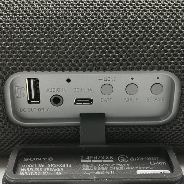 【中古】SRS-XB43 BC ブラック【日本橋】