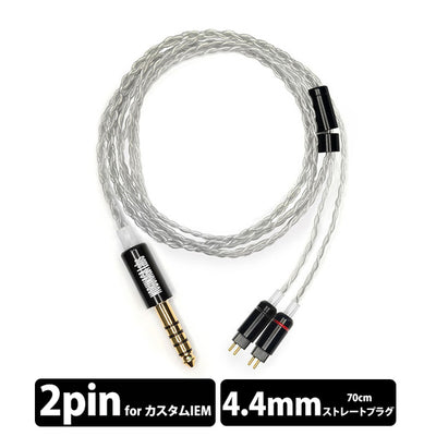 CEPHALUS (ケファロス) 4.4mm5極バランス/カスタムIEM2pin