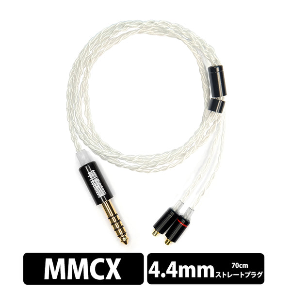 かぐら (Kagura) 4.4mm5極バランス/MMCX