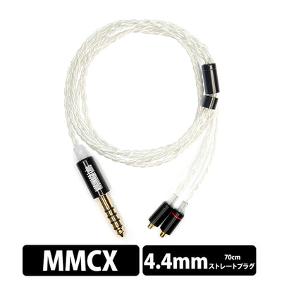 かぐら (Kagura) 4.4mm5極バランス/MMCX