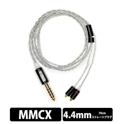 みかさ (Mikasa) 4.4mm5極バランス/MMCX