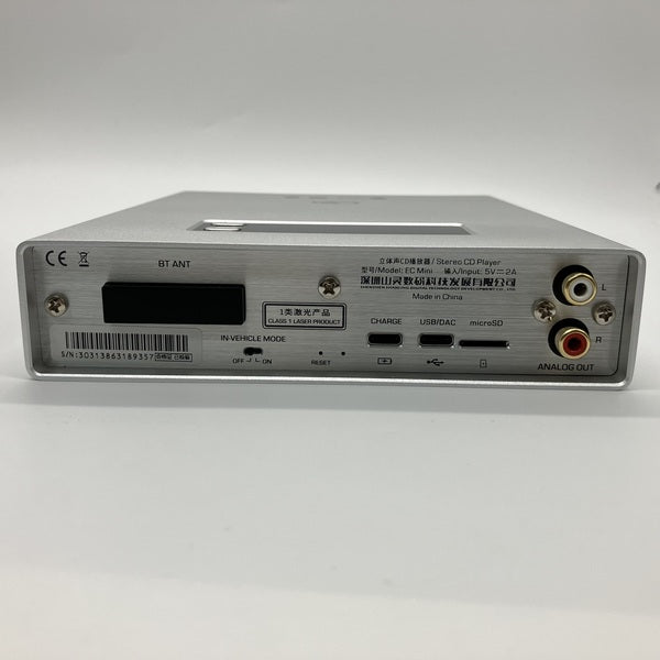 SHANLING CDプレーヤー EC MINI シルバー　中古美品 Shanling EC Mini Silver 中古 240004012414｜中古通販フジヤ