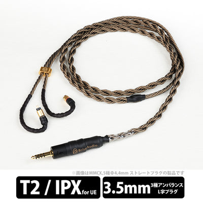 NISHIKI 8-wire