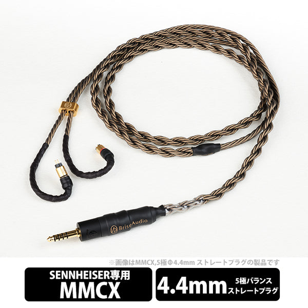 Brise Audio NISHIKI 8-wire – e☆イヤホン