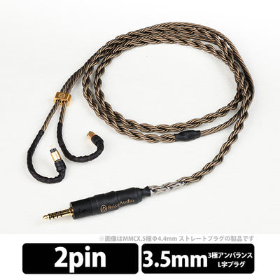 NISHIKI 8-wire