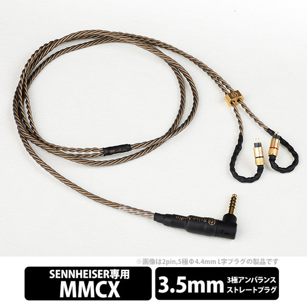 Brise Audio NISHIKI – e☆イヤホン