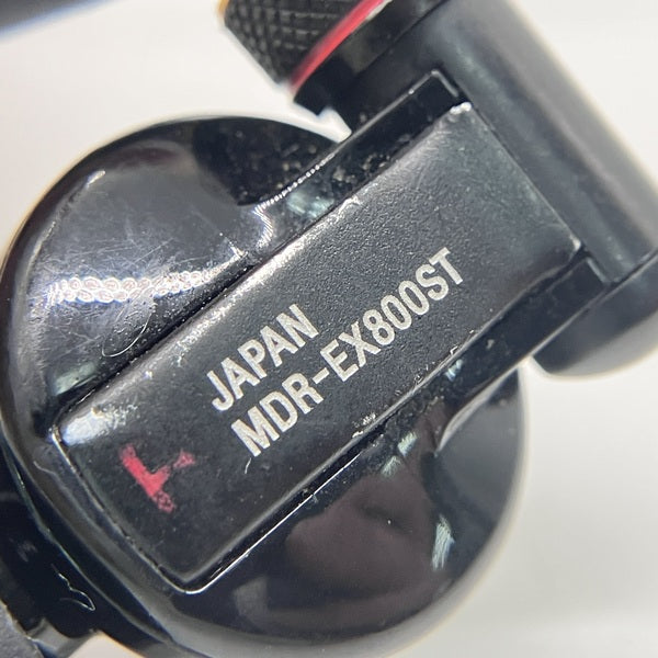 【中古】MDR-EX800ST【仙台】