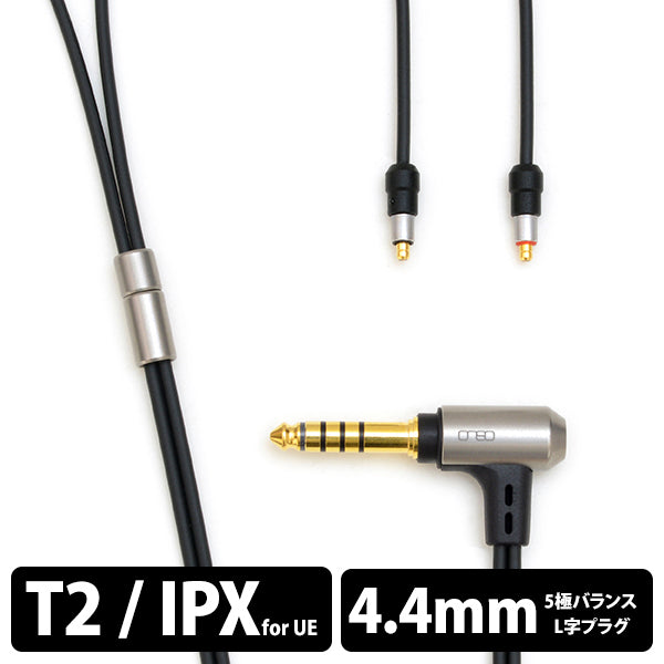 【アウトレット】06シリーズ 4.4 5極プラグ-T2(L/R)【iect_06_bl4t_120】