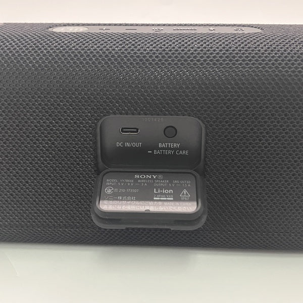 【中古】ULT FIELD 3 ブラック 【SRS-ULT30 BC】【秋葉原】