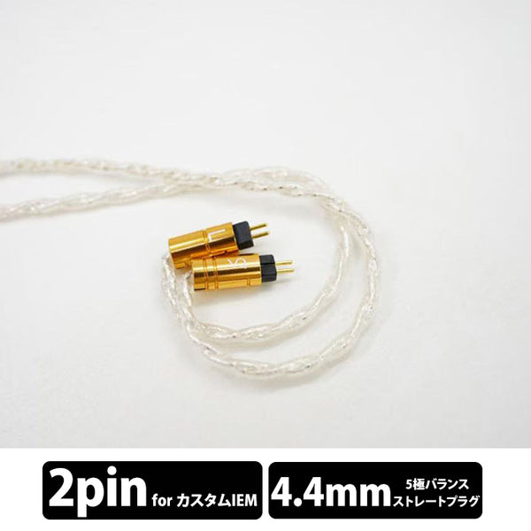 Beat Audio Supernova MKIII 4W – e☆イヤホン