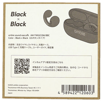 AM-TW02COM 凸ボタンタイプ Black × Black
