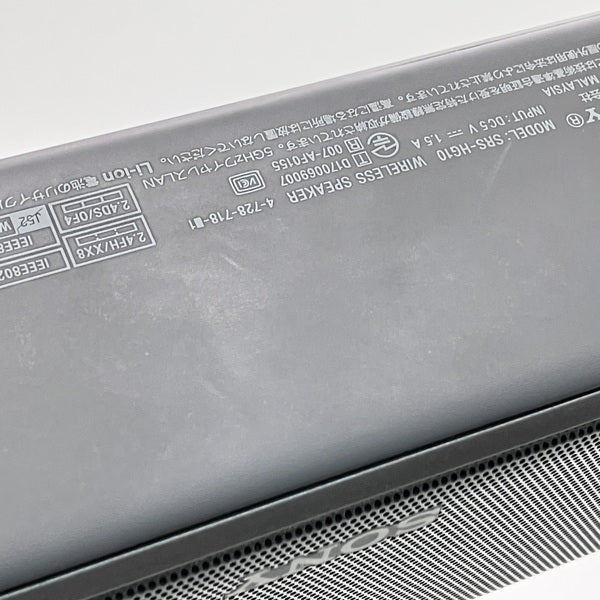 【中古】SRS-HG10 BM【秋葉原】