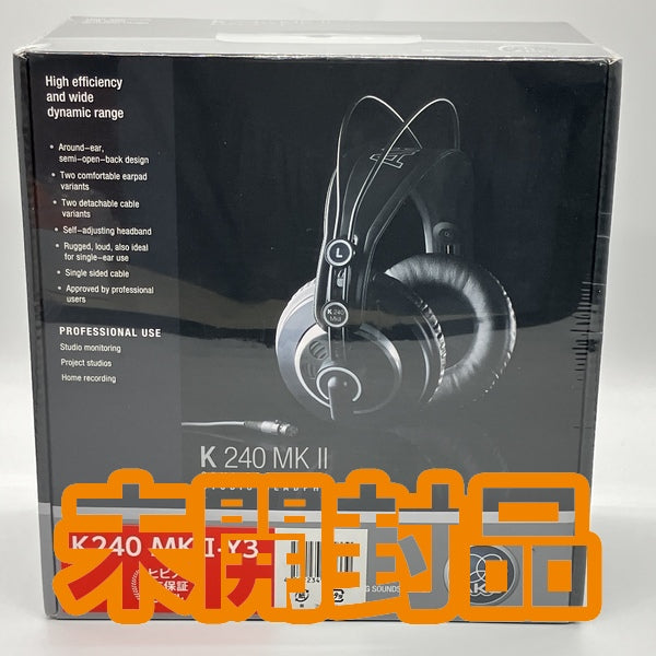 【中古】K240 MKII-Y3【秋葉原】