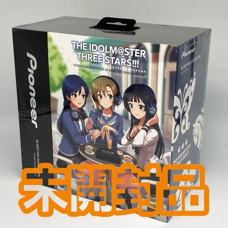 Pioneer SE-MX9 THE IDOLM@STER　美品 Amazon.co.jp: SE-MX9 THE IDOLM@STER High Resolution