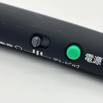 【中古】SMR-10 WC【日本橋】