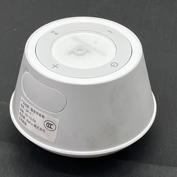 【希少/限定色/新品】docodemo SPEAKER SP-1(BL) docodemo SPEAKER SP-1 | docodemoSPEAKER - 置いた場所を高音質