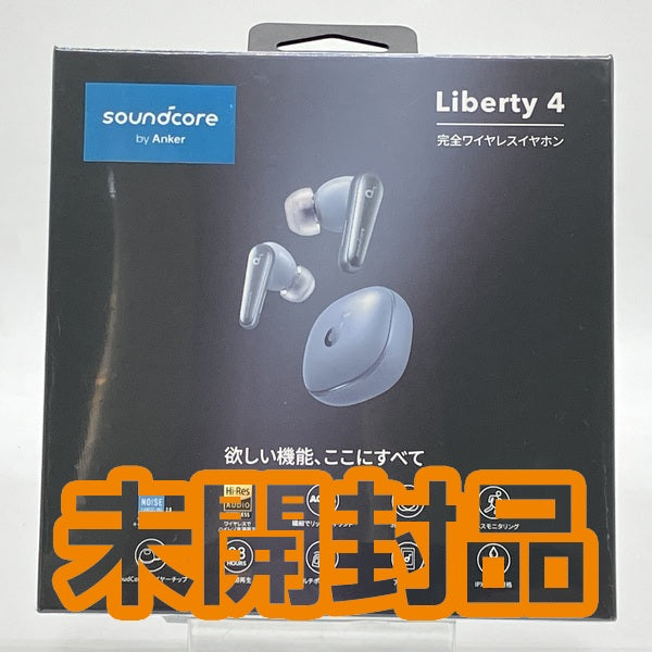 【中古】Soundcore Liberty 4 スカイブルー 【A3953N31】【日本橋】