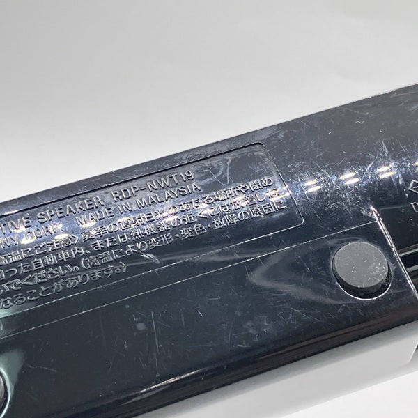 【中古】SONY RDP-NWT19　パープル【名古屋】