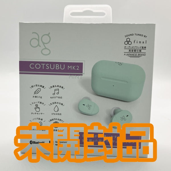 【中古】COTSUBU MK2 ミント 【AG-TWS09R-MK2 MINT】【秋葉原】