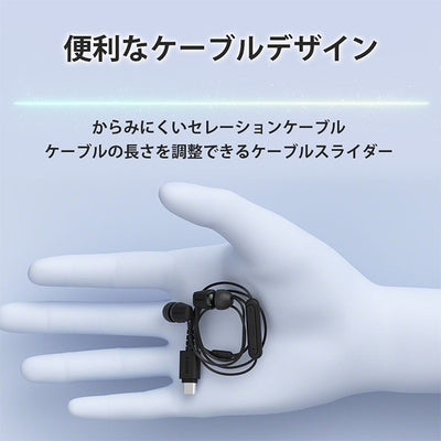 IER-EX15C (typeCイヤホン)