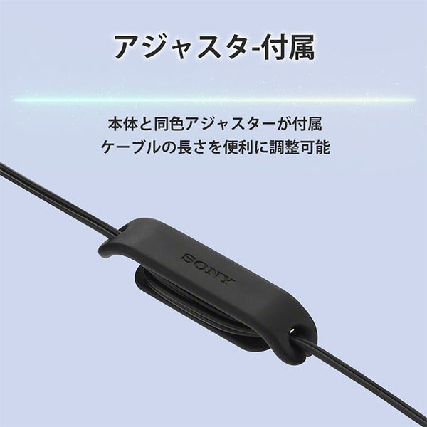 SONY IER-EX15C (typeCイヤホン) – e☆イヤホン