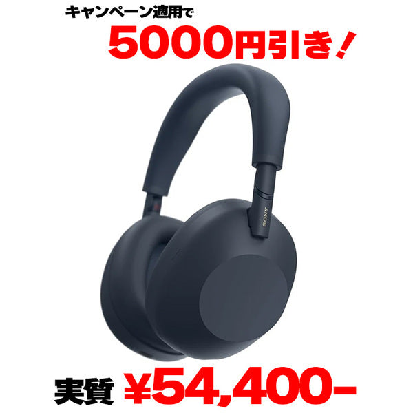 WH-1000XM6【2026/1/13まで！ 購入・アプリ使用で5000円分プレゼントキャンペーン】