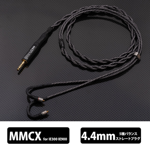 SHIROGANE 8-wire Ultimate