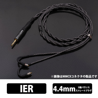 SHIROGANE 8-wire Ultimate