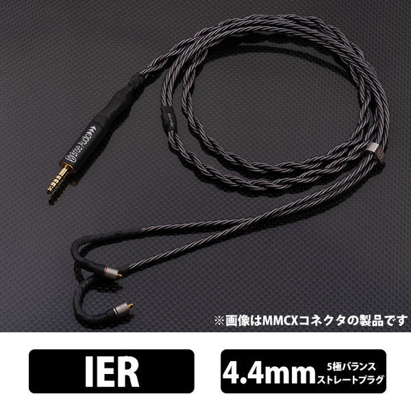 Brise Audio XXX-8wire 4.4mmストレート mmcx Brise Audio XXX-8wire 4.4mmストレート mmcx YATONO 8wire