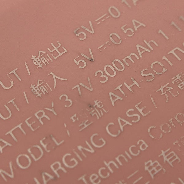【中古】ATH-SQ1TW2 PBW ピンクブラウン【日本橋】