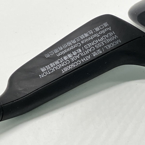 【中古】ATH-CC500BT BK ブラック【日本橋】