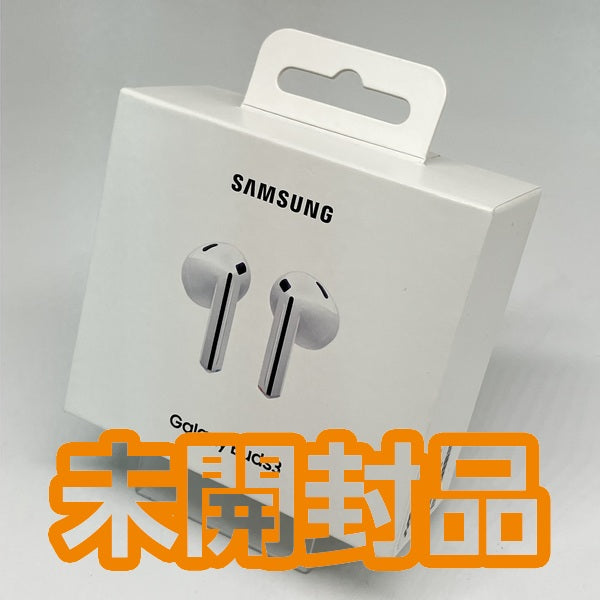 【中古】Galaxy Buds3 ホワイト 【SM-R530NZWAXJP】【秋葉原】