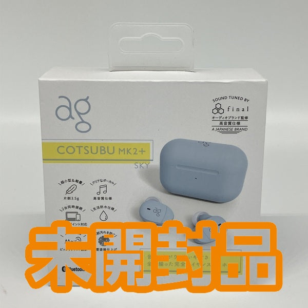 【中古】COTSUBU MK2+ SKY【秋葉原】