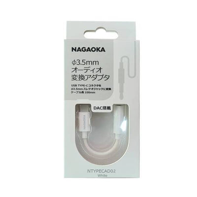 NTYPECAD02 ホワイト【NTYPECAD02WH】