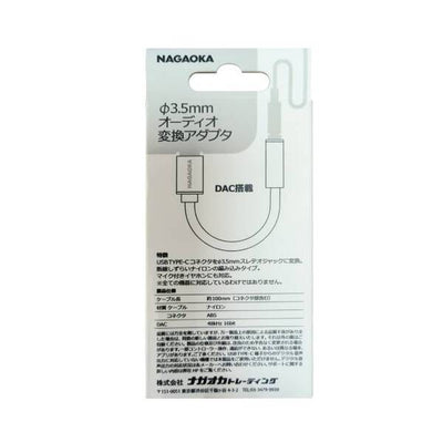 NTYPECAD02 ホワイト【NTYPECAD02WH】