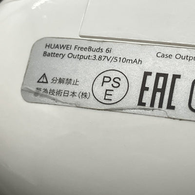 【中古】FreeBuds 6i White【仙台】